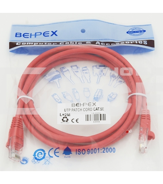 Сетевое оборудование Patchcord molded 5E Copper 2m Red