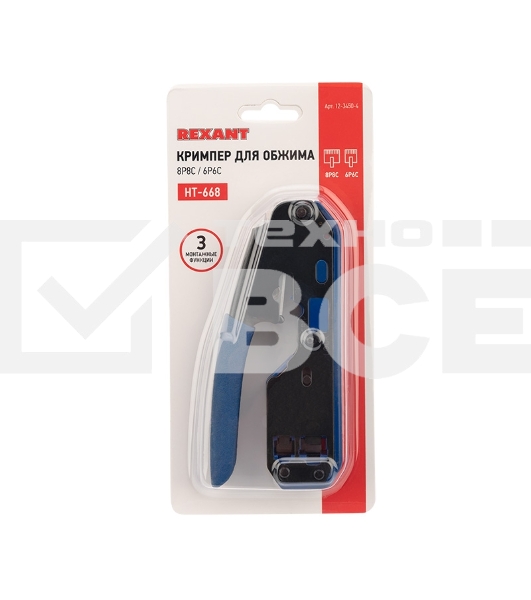 Кримпер Rexant HT-668 для обжима 8P8C/6P6C