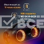 Колонка портатитвная Digma D-PS1530 черный/черный 50W 2.1 BT 10м 3000mAh (SP1530B), фото9