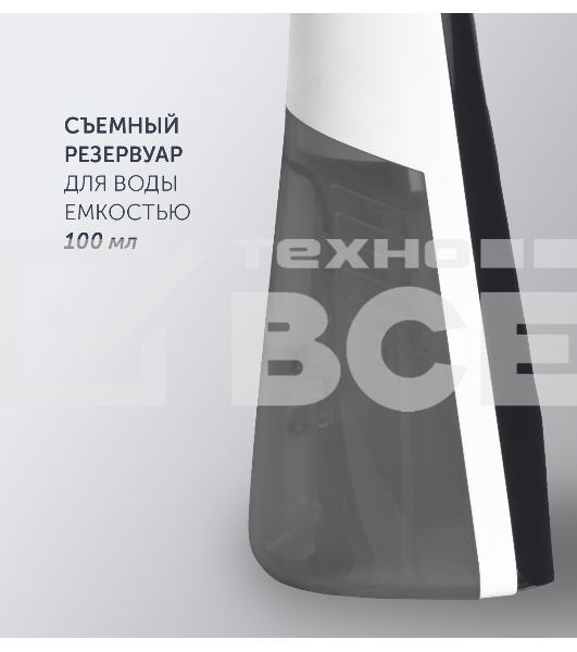 Отпариватель ручной Polaris PGS 1431C, белый / графит