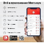 Двухдиапазонный роутер MERCUSYS AX3000 Wi-Fi 6, до 574 Мбит/с на 2,4 ГГц + до 2402 Мбит/с на 5 ГГц,4 фиксированные внешние антенны, 3 гигабитных порта LAN, 1 гигабитный порт WAN, фото10