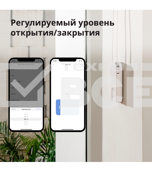 Мотор для руллоных штор Aqara Roller Shade Driver E1 (RSD-M01)