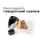 Насадка для корпуса светильника N7014 PYG золото желтое полированное D70*H20mm Out2mm MR16, фото4