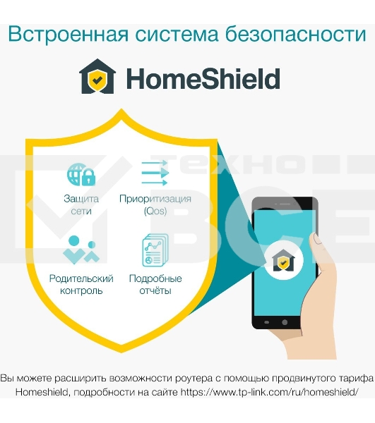 Бесшовный Mesh роутер TP-Link Deco X50(2-Pack) AX3000 10/100/1000BASE-TX