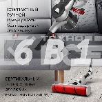 Пылесос вертикальный Polaris PVCS 5090 Clean Expert PRO серый/черный, питание от аккумулятора, 160 Вт, уборка сухая, пылесборник контейнер 0.6 л, работа от АКБ max 60 мин., фото8