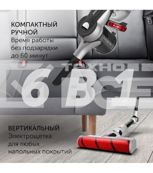 Пылесос вертикальный Polaris PVCS 5090 Clean Expert PRO серый/черный, питание от аккумулятора, 160 Вт, уборка сухая, пылесборник контейнер 0.6 л, работа от АКБ max 60 мин.