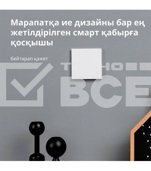 Умный выключатель Aqara Smart wall switch H1 ( (with neutral, single rocker) WS-EUK03