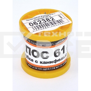Припой ПОС-61 диаметр 2 мм с канифолью 100 гр