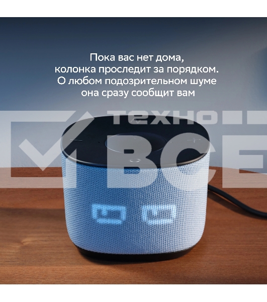 Умная колонка Sber Boom Home SBDV-00171G Салют серый 8W Mono BT/Wi-Fi (без.бат)