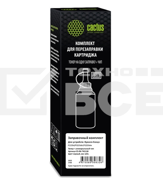 Тонер Cactus CS-RK-TK1150 черный флакон 125гр. (в компл.:чип) для принтера Kyocera Ecosys P2235d/P2235dn/P2235dw/M2735dw