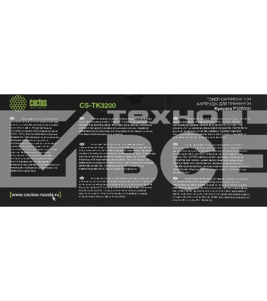 Картридж лазерный Cactus CS-TK3200 (TK-3200) черный (40000 стр.) для Kyocera P3260dn