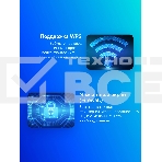 Маршрутизатор Cudy BE3600 Gigabit Dual Band Wi-Fi 7 Mesh Router, Chipset Broadcom, 802.11be/ax/ac/a/b/g/n, 2882Mbps at 5GHz + 688Mbps at 2.4GHz, 5 x 10/100/1000Mbps Ports, 4 x 5dBi fixed antennas, WiFi router/AP/ Repeater/WISP Mode, PPTP/L2TP/OpenVPN/Wire, фото12