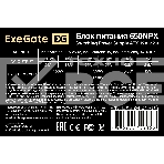 Блок питания ExeGate 650NPX (EX259604RUS), 650Вт, 120мм, черный, фото4