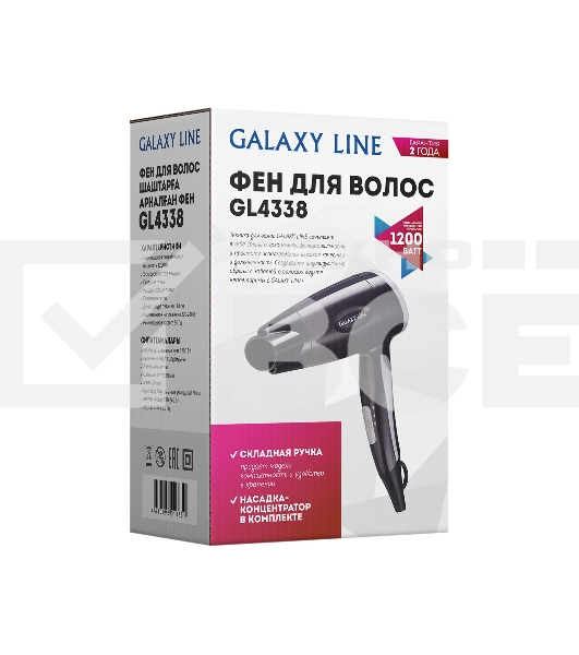 Фен для волос Galaxy Line GL 4338, фиолетовый,1200 Вт, 2 скорости потока воздуха, складная ручка, насадка-концентратор, подвесная петля, длина шнура питания 170 см