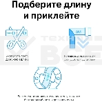 Умная светодиодная Wi-Fi лента TP-Link Tapo L920-5, фото7
