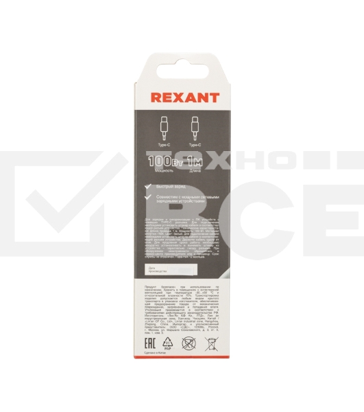 Кабель Type-C - Type-C PD 100W/1m/PVC/white/ Rexant