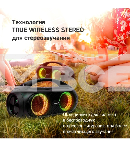 Колонка портатитвная Digma D-PS1530 черный/черный 50W 2.1 BT 10м 3000mAh (SP1530B)