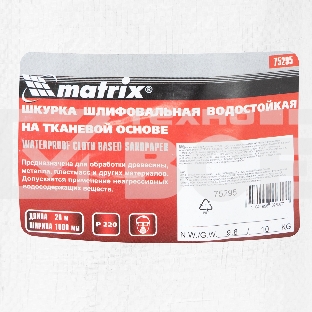 Шкурка на тканевой основе, P 220, 1000 мм х 20 м, водостойкая Matrix