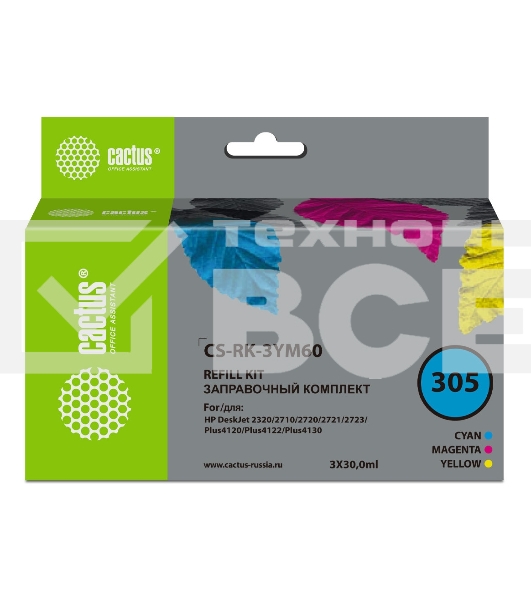 Заправочный набор Cactus CS-RK-3YM60 многоцветный 3x30мл для HP DeskJet 2710/2120/2721/2722
