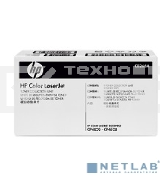 Бункер для сбора отработанного тонера HP CLJ CP4025/4525/CM4540/Ent M651/680 (CE265A/CC493-67913)