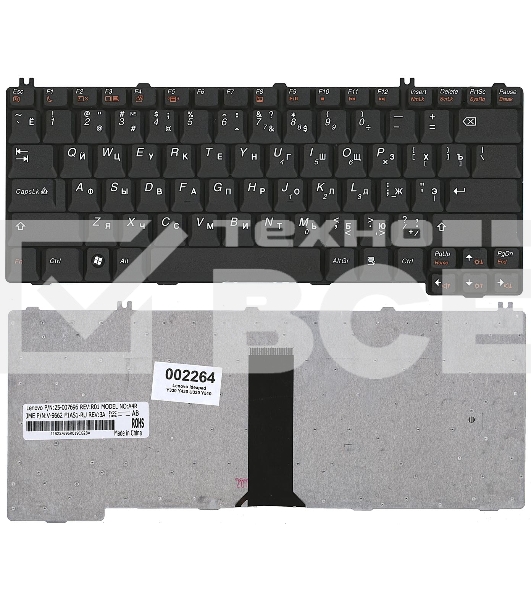 Клавиатура для ноутбука Lenovo Ideapad 3000 C100 C200 N100 N200 N220 N440 N500 V100 V200 Y500 черная