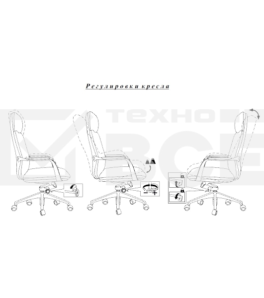 Кресло руководителя Бюрократ _VEGA черный кожа крестов. алюминий