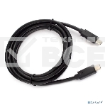Кабель для зарядки ExeGate EX-CCP-USBC-CMCM-0.3M (USB Type Cm/Cm, 3A, 60W, 0,3м), фото2