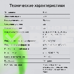 Электронная книга Digma F4 5.83