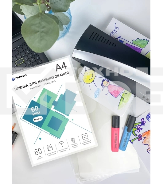 Пленка для ламинирования ГЕЛЕОС, А4, 60 мкм 60 шт./ Пленка для ламинирования A4, 216х303 (60 мкм) глянцевая60шт