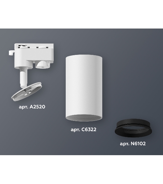 Светильник Ambrella light XT6322002 SWH/SBK белый песок/черный песок MR16 GU5.3 (A2520, C6322, N6102)
