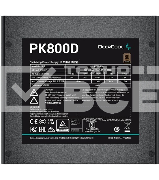 Блок питания Deepcool / GamerStorm  PK800D, 800Вт, 80 PLUS Bronze, 120мм, черный
