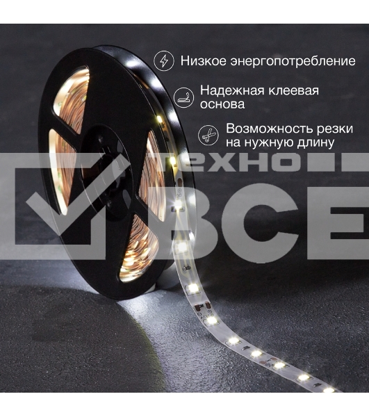 Лента LED 5 м 12 В 2835 6500 К IP23 60 LED/м для БП с клеммами LAMPER