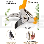Секатор ВИХРЬ 200мм., возвратная пружина, тефлоновое покрытие, эргономичные обрезиненные рукоятки, фото5