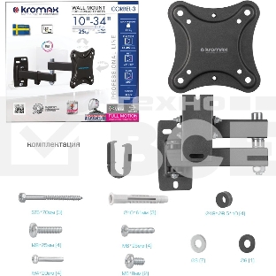 Кронштейн для телевизора Kromax CORBEL-3 черный 10