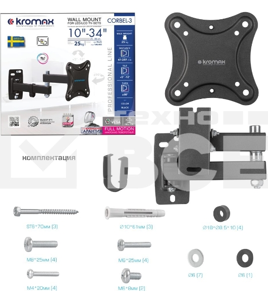 Кронштейн для телевизора Kromax CORBEL-3 черный 10