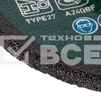 Круг шлифовальный по металлу Сибртех, 125 х 6,0 х 22,2 мм, 9 WA+75 A+16 B, фото5