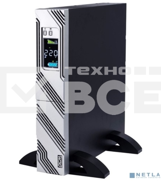 Источник бесперебойного питания Powercom Smart King RT SRT-1500A LCD 1350Вт 1500ВА черный