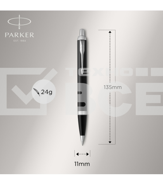 Набор ручек Parker IM Core FK221 (CW2093215) Black CT сталь нержавеющая подар.кор. ручка перьевая, ручка шариковая
