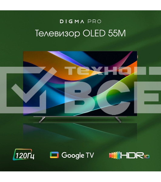 Телевизор Digma 55