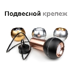 Насадка для корпуса светильника N7014 PYG золото желтое полированное D70*H20mm Out2mm MR16, фото 1