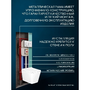 Комплект BAU 6 в 1: рамная инсталляция BAU NEO 45, унитаз подвесной безободковый вихревой со скрытым сливом Bau Stil Hurricane-5, сиденье дюропласт микролифт, кнопка смыва BAU Soul, белая