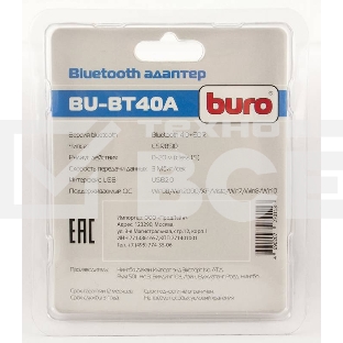 Адаптер USB Buro BU-BT40A Bluetooth 4.0+EDR class 1.5 20м черный