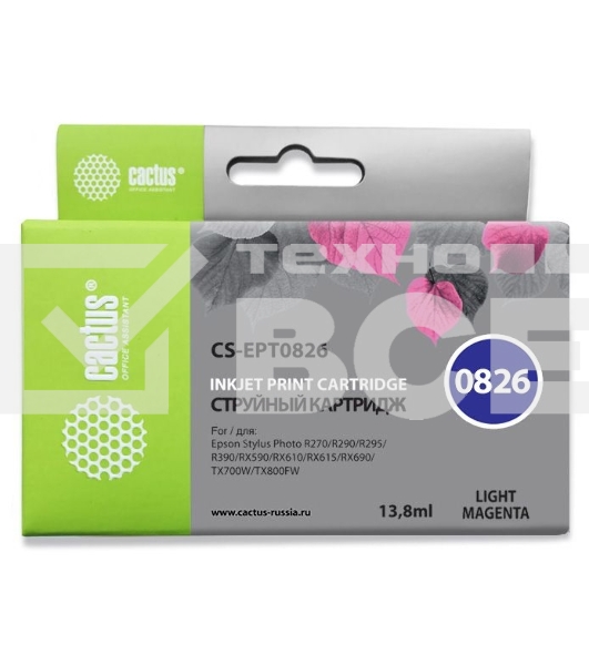Картридж струйный Cactus CS-EPT0826 (T0826) светло-пурпурный (13,8 мл) для Epson Stylus Photo R270/290/RX590