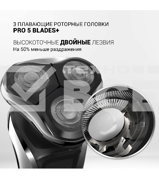 Бритва PMR 0307RС wet&dry PRO 5 blades+ электрическая (Polaris) , черный/хром