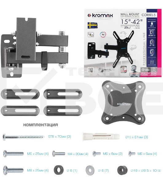 Кронштейн для телевизора Kromax CORBEL-5 черный 15'-42' макс.25кг настенный поворот и наклон