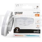 Лампа светодиодная Gauss Elementary 9Вт цок.:GX53 таблетка 220B св.свеч.бел.теп. Tablet (упак.:10шт) (83819), фото7