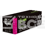 Картридж лазерный Cactus CS-C069HM 069H пурпурный (5500стр.) для Canon i-Sensys MF752Cdw MF752/MF754Cdw MF754, фото2