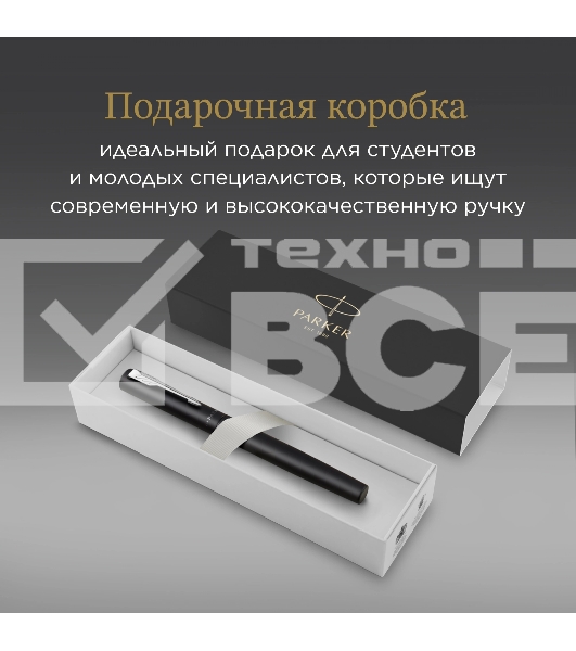 Ручка роллер Parker Vector XL (CW2159774) Black CT F черн. черн. подар.кор.