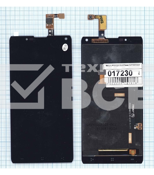 Дисплей для Prestigio MultiPhone PAP7505 DUO черный