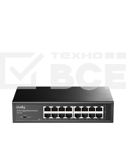 Коммутатор Cudy GS1016 (L2) 16x1Гбит/с неуправляемый
